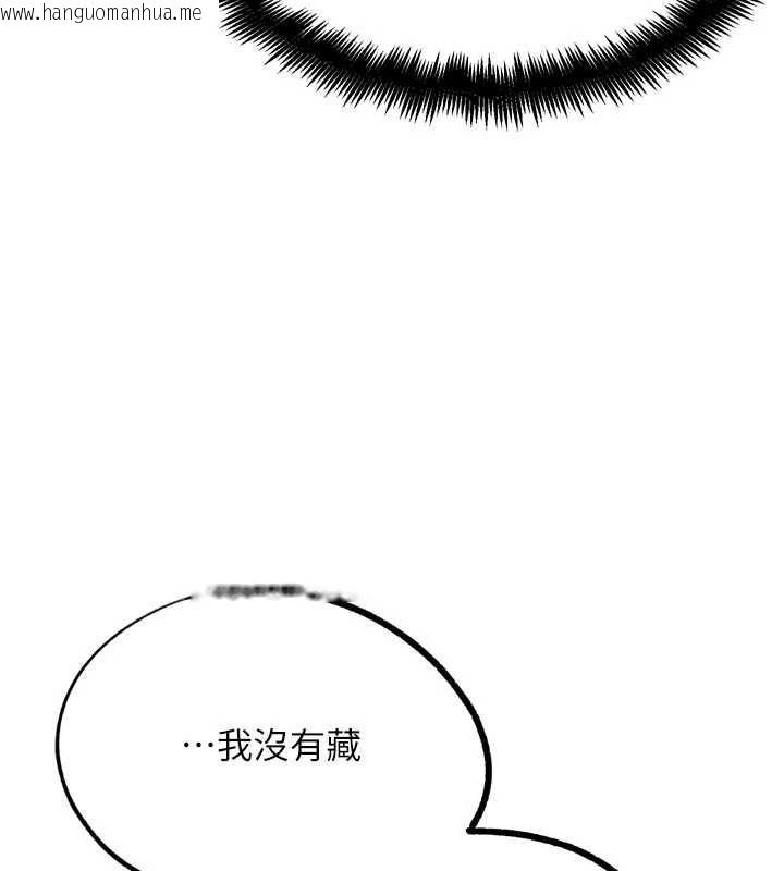 韩国漫画G斗吧!真人肉搏王韩漫_G斗吧!真人肉搏王-第30话-被迫分离的眷侣在线免费阅读-韩国漫画-第152张图片