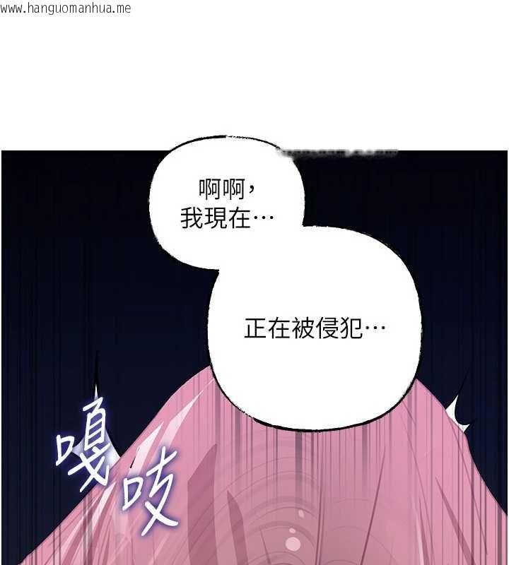 韩国漫画岳母为何那样韩漫_岳母为何那样-第82话-承翰…我也想要…在线免费阅读-韩国漫画-第10张图片