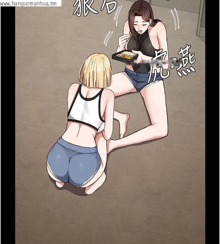 韩国漫画尸变家园:以身相许韩漫_尸变家园:以身相许-第23话-要把我哄得服服贴贴?在线免费阅读-韩国漫画-第57张图片