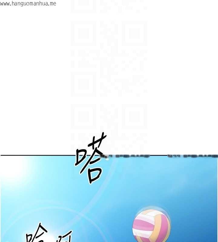 韩国漫画Set-up!排球少女韩漫_Set-up!排球少女-第77话-重新接受性事训练在线免费阅读-韩国漫画-第30张图片