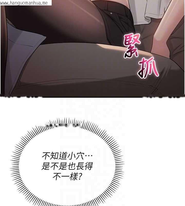 韩国漫画校园成人礼韩漫_校园成人礼-第17话-小穴这么湿一定很爽在线免费阅读-韩国漫画-第92张图片