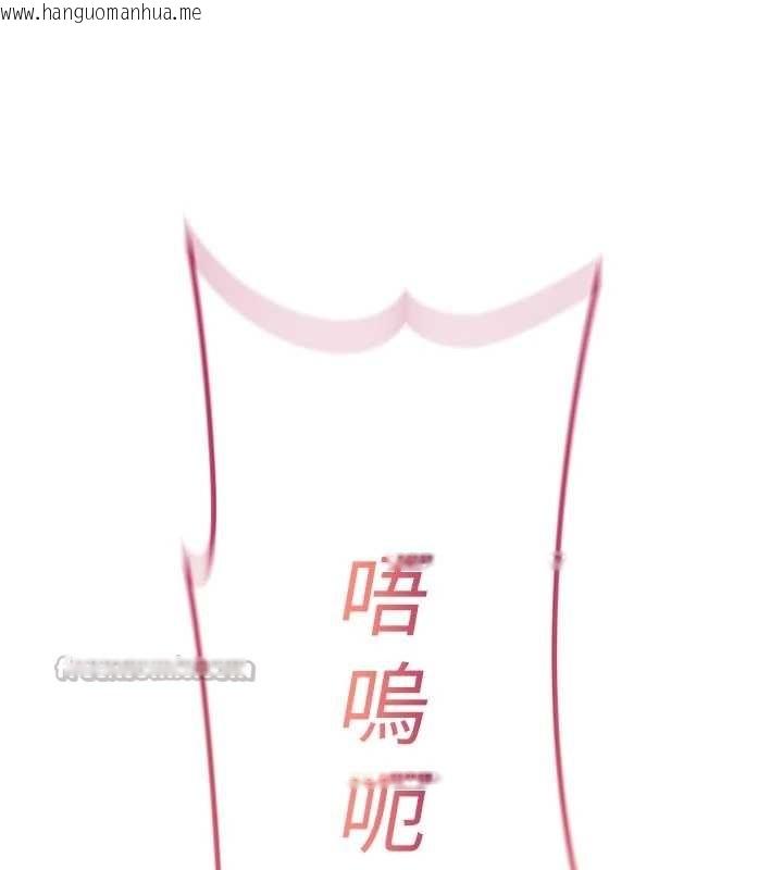 韩国漫画诅咒性转物语韩漫_诅咒性转物语-第3话-不断高潮的初体验在线免费阅读-韩国漫画-第84张图片