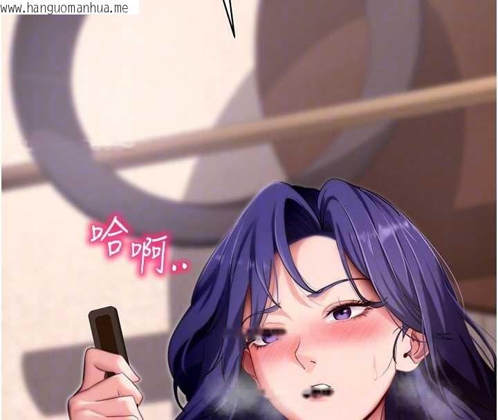 韩国漫画拜脱拜脱App韩漫_拜脱拜脱App-第45话-第一次就内射…在线免费阅读-韩国漫画-第99张图片