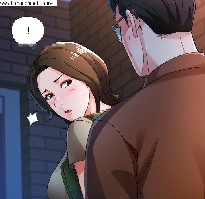 韩国漫画脱轨关系韩漫_脱轨关系-第82话在线免费阅读-韩国漫画-第67张图片