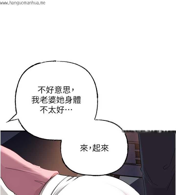 韩国漫画岳母为何那样韩漫_岳母为何那样-第81话-释放隐忍许久的性欲在线免费阅读-韩国漫画-第59张图片