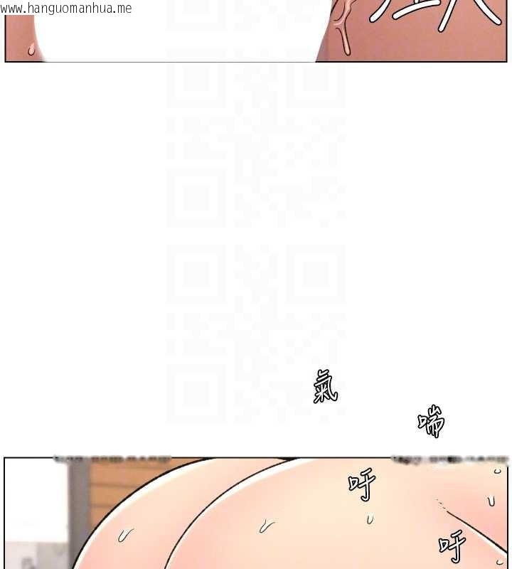 韩国漫画兄妹的秘密授课韩漫_兄妹的秘密授课-第88话-第一次咸湿四人行在线免费阅读-韩国漫画-第130张图片