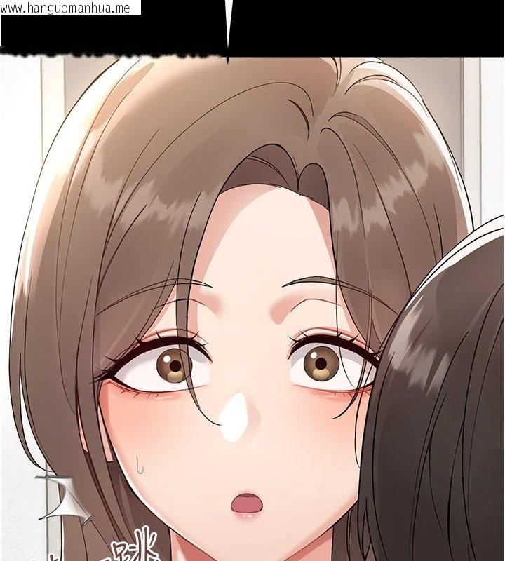 韩国漫画幼惑韩漫_幼惑-第1话-长不大的小飞侠在线免费阅读-韩国漫画-第398张图片