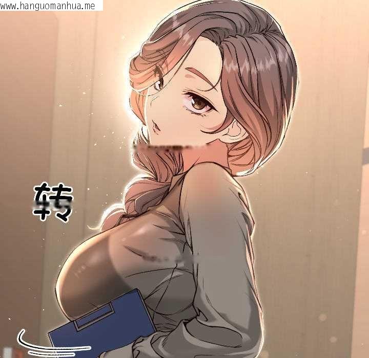 韩国漫画匿名圈套/欢迎登录匿名乐园韩漫_匿名圈套/欢迎登录匿名乐园-第4话在线免费阅读-韩国漫画-第104张图片