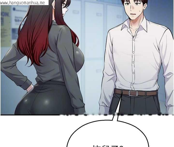 韩国漫画校园禁播角落韩漫_校园禁播角落-第16话-女上司在密室高潮在线免费阅读-韩国漫画-第93张图片