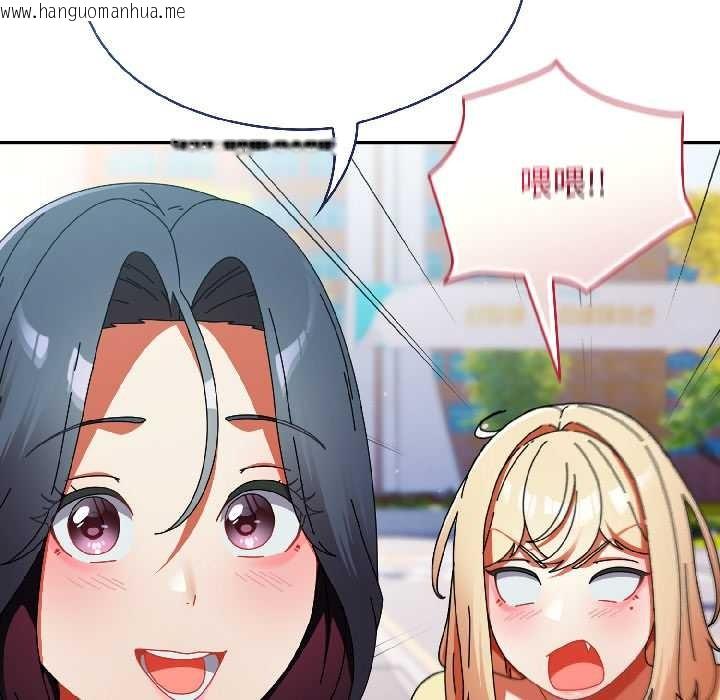 韩国漫画硬也要拍完韩漫_硬也要拍完-第18话在线免费阅读-韩国漫画-第42张图片