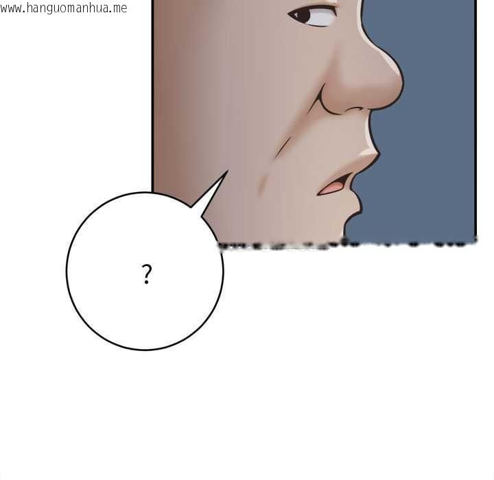 韩国漫画她们的夜晚属于我/与人妻有个秘密韩漫_她们的夜晚属于我/与人妻有个秘密-第22话在线免费阅读-韩国漫画-第25张图片