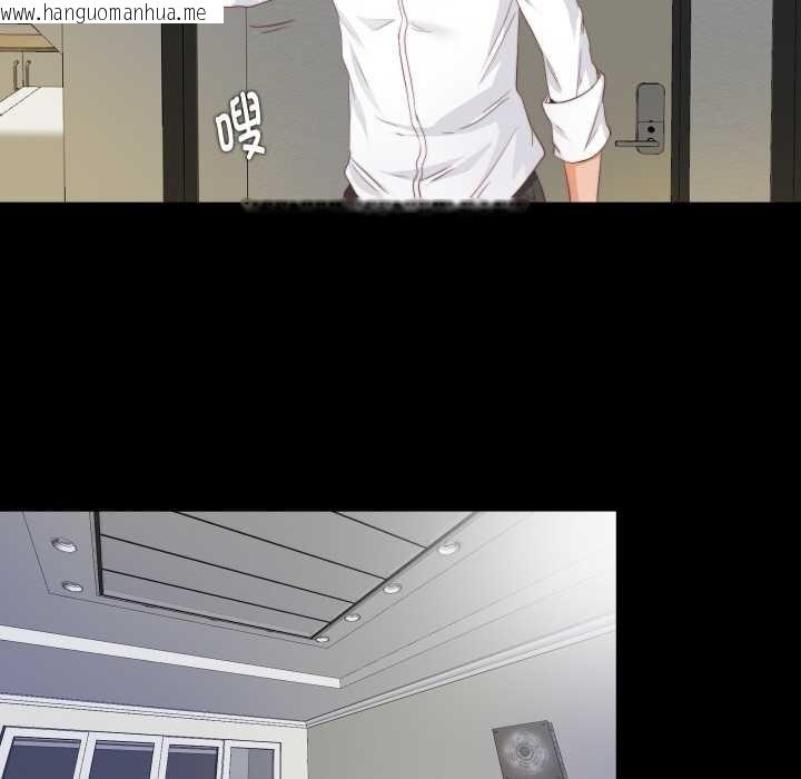 韩国漫画无法上色的关系/爱上弟子韩漫_无法上色的关系/爱上弟子-第3话在线免费阅读-韩国漫画-第33张图片