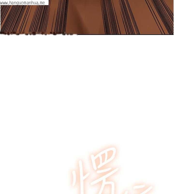 韩国漫画人妻猎人韩漫_人妻猎人-第108话-体验性冷感魔法黑森林在线免费阅读-韩国漫画-第47张图片