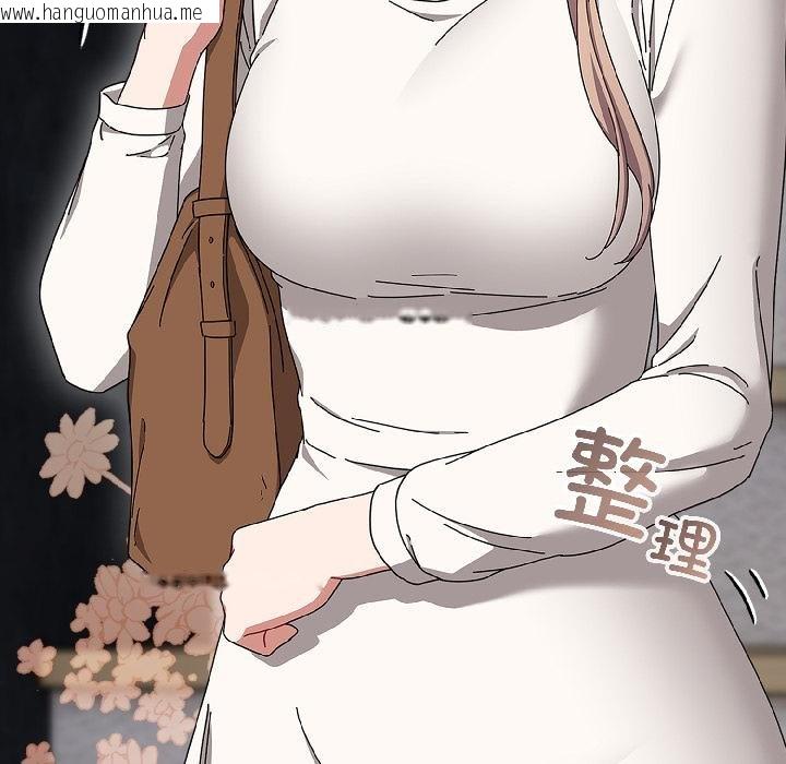 韩国漫画爱上你也好韩漫_爱上你也好-第43话在线免费阅读-韩国漫画-第6张图片