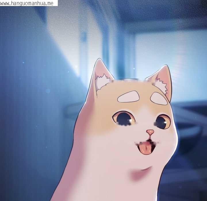 韩国漫画喵来的恋爱韩漫_喵来的恋爱-第49话在线免费阅读-韩国漫画-第82张图片