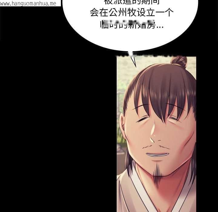 韩国漫画小姐韩漫_小姐-第100话在线免费阅读-韩国漫画-第25张图片