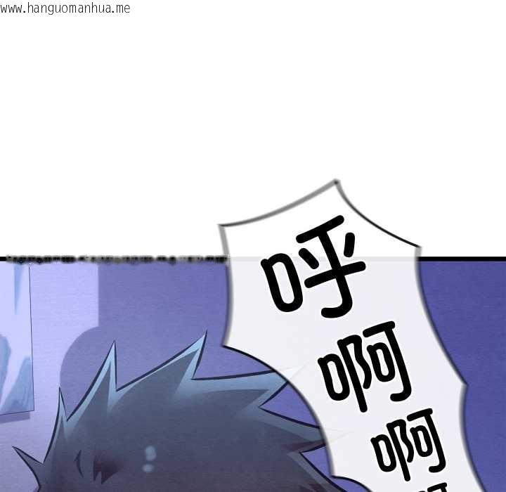 韩国漫画亲密宝鉴韩漫_亲密宝鉴-第50话在线免费阅读-韩国漫画-第33张图片