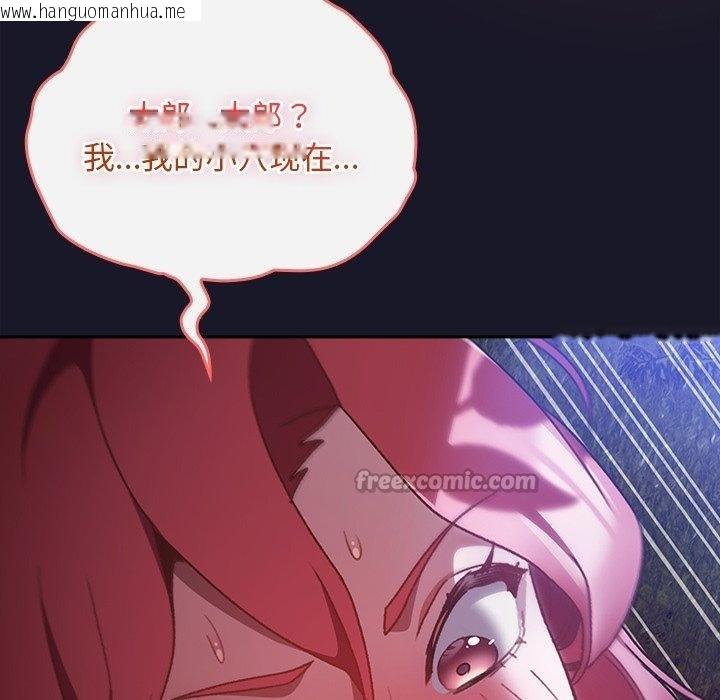 韩国漫画男人稀缺的异世界韩漫_男人稀缺的异世界-第14话在线免费阅读-韩国漫画-第98张图片