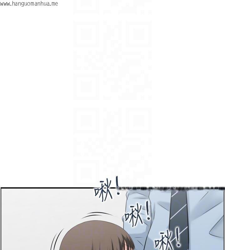 韩国漫画情欲宝鉴韩漫_情欲宝鉴-第8话-昨晚的事我都看到了在线免费阅读-韩国漫画-第105张图片