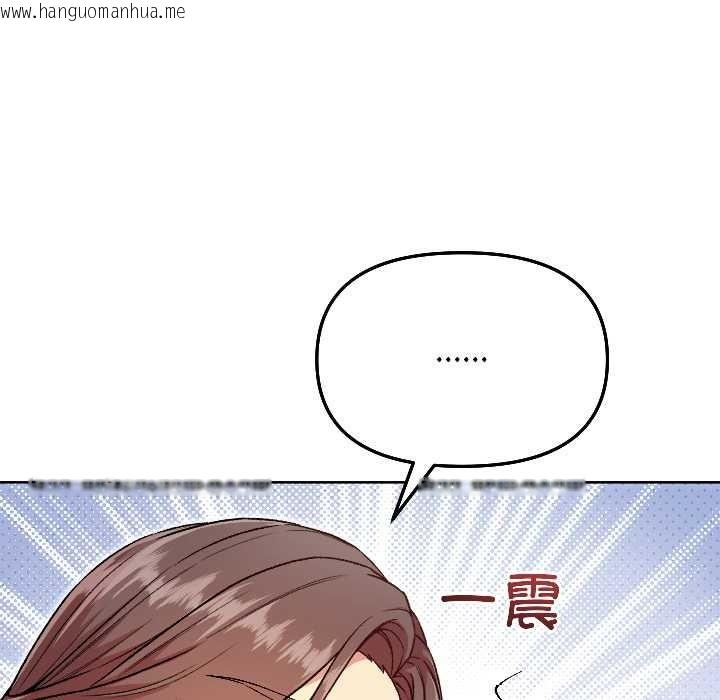 韩国漫画匿名圈套/欢迎登录匿名乐园韩漫_匿名圈套/欢迎登录匿名乐园-第5话在线免费阅读-韩国漫画-第44张图片