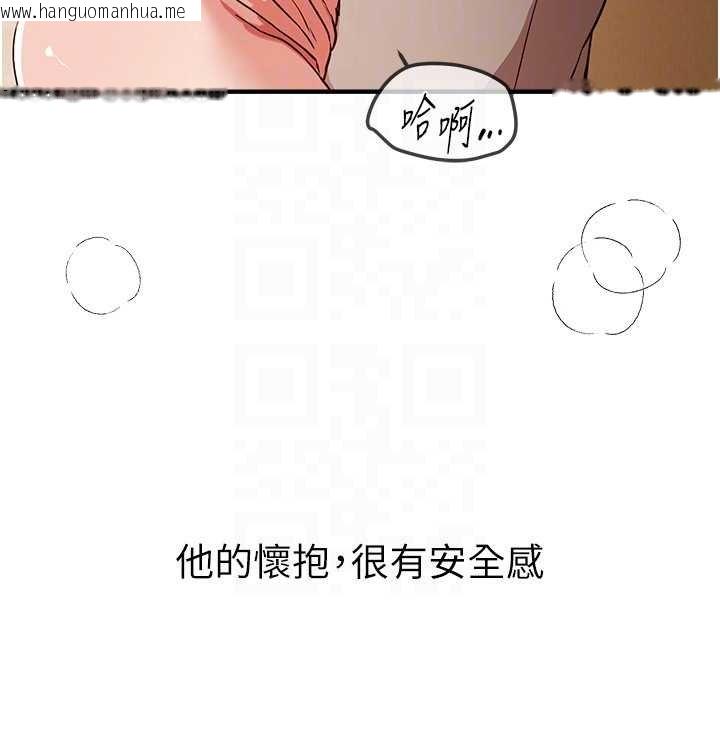 韩国漫画Beautiful-Days韩漫_Beautiful-Days-第62话-把处女调教成专用肉便器在线免费阅读-韩国漫画-第143张图片