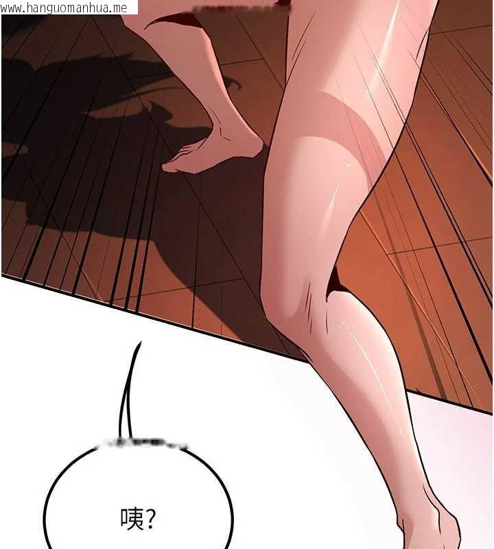 韩国漫画炼欲:色魔再临韩漫_炼欲:色魔再临-第21话-秘术-雌雄同体之术在线免费阅读-韩国漫画-第162张图片