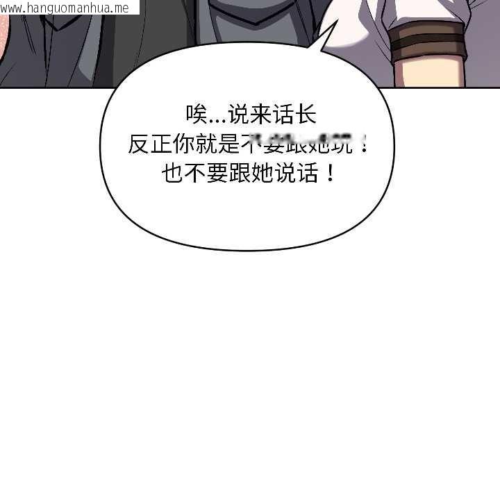 韩国漫画匿名圈套/欢迎登录匿名乐园韩漫_匿名圈套/欢迎登录匿名乐园-第2话在线免费阅读-韩国漫画-第40张图片