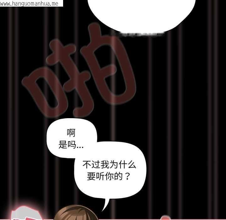 韩国漫画幸福来得太突然韩漫_幸福来得太突然-第51话在线免费阅读-韩国漫画-第38张图片