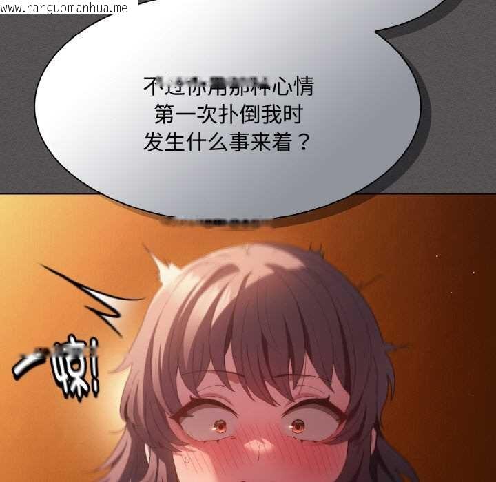 韩国漫画神圣陷阱韩漫_神圣陷阱-第22话在线免费阅读-韩国漫画-第269张图片