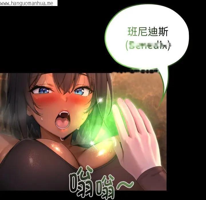 韩国漫画迷雾深处的诱惑/XX地下城韩漫_迷雾深处的诱惑/XX地下城-第2话在线免费阅读-韩国漫画-第184张图片