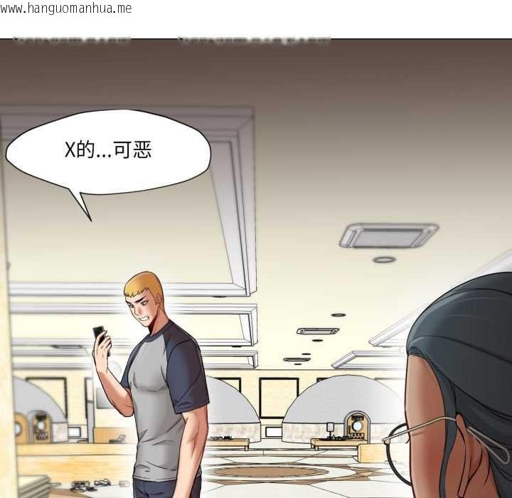 韩国漫画换身恋人韩漫_换身恋人-第26话在线免费阅读-韩国漫画-第113张图片