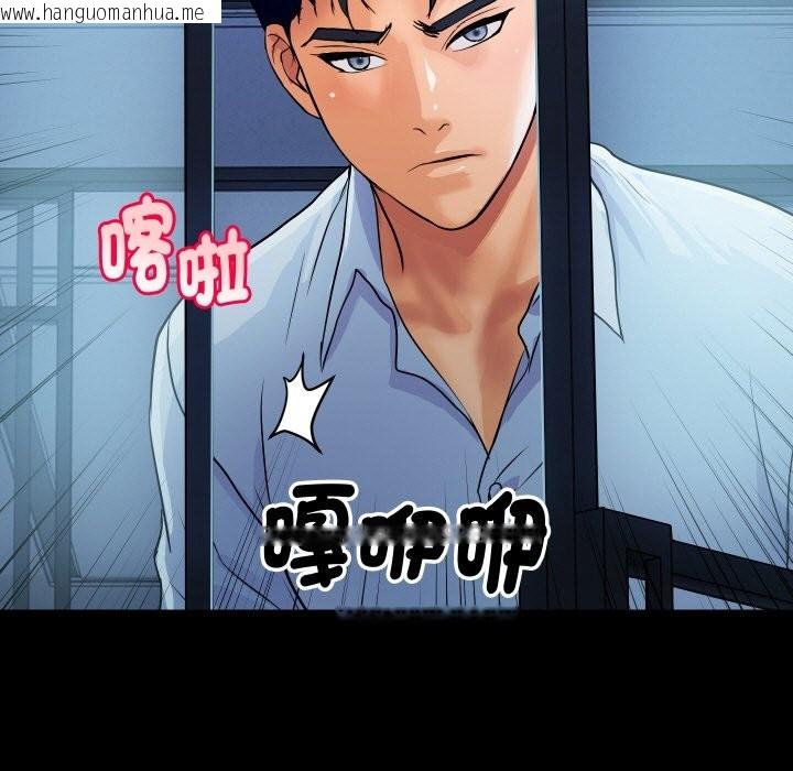 韩国漫画顶级豪门秘辛韩漫_顶级豪门秘辛-第27话在线免费阅读-韩国漫画-第17张图片