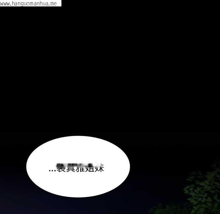 韩国漫画神圣陷阱韩漫_神圣陷阱-第25话在线免费阅读-韩国漫画-第27张图片