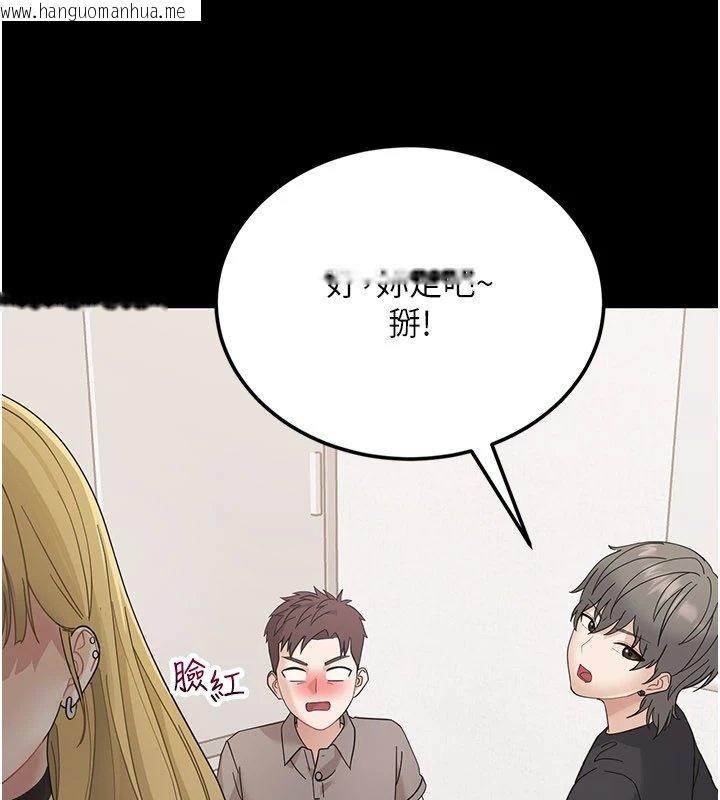 韩国漫画幼惑韩漫_幼惑-第1话-长不大的小飞侠在线免费阅读-韩国漫画-第316张图片