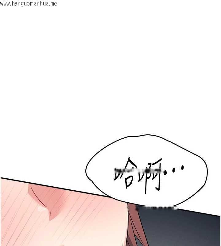 韩国漫画羞耻课堂韩漫_羞耻课堂-第17话-被学生彻底调教的昀芷在线免费阅读-韩国漫画-第69张图片