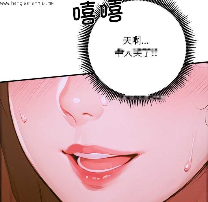 韩国漫画交易以外/成为房地产大亨的我韩漫_交易以外/成为房地产大亨的我-第1话在线免费阅读-韩国漫画-第66张图片