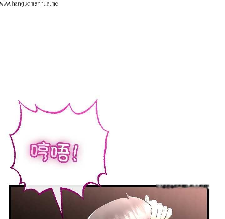 韩国漫画与初恋的意外同居韩漫_与初恋的意外同居-第45话在线免费阅读-韩国漫画-第128张图片