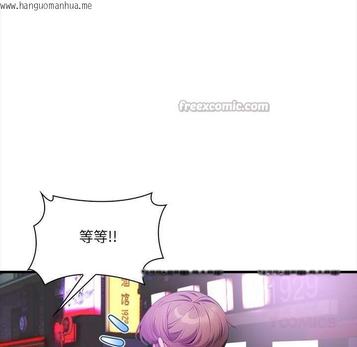 韩国漫画危情十令/任务韩漫_危情十令/任务-第2话在线免费阅读-韩国漫画-第84张图片