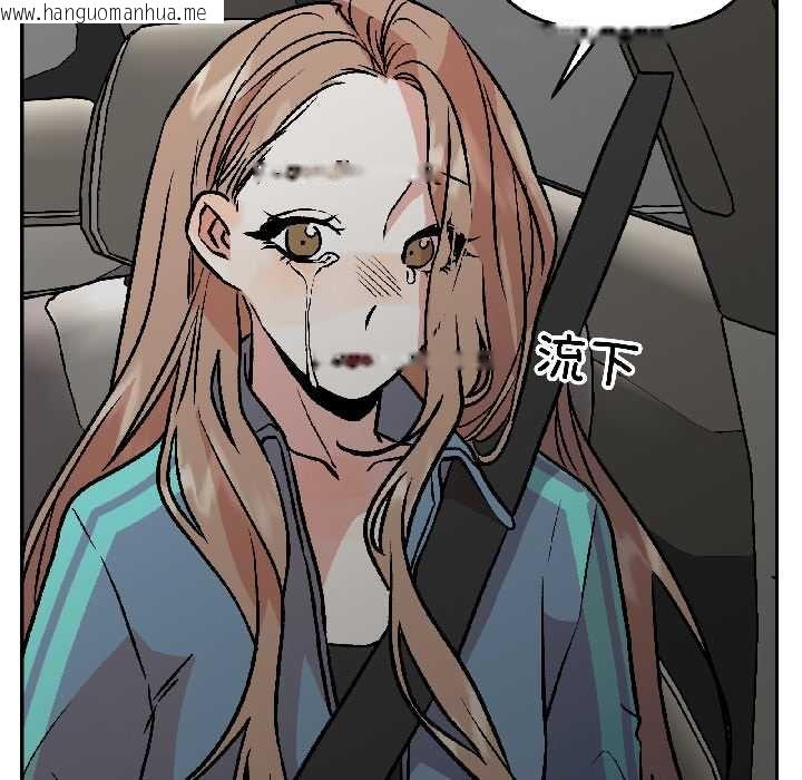 韩国漫画附属品少女的叛逆期韩漫_附属品少女的叛逆期-第28话在线免费阅读-韩国漫画-第134张图片