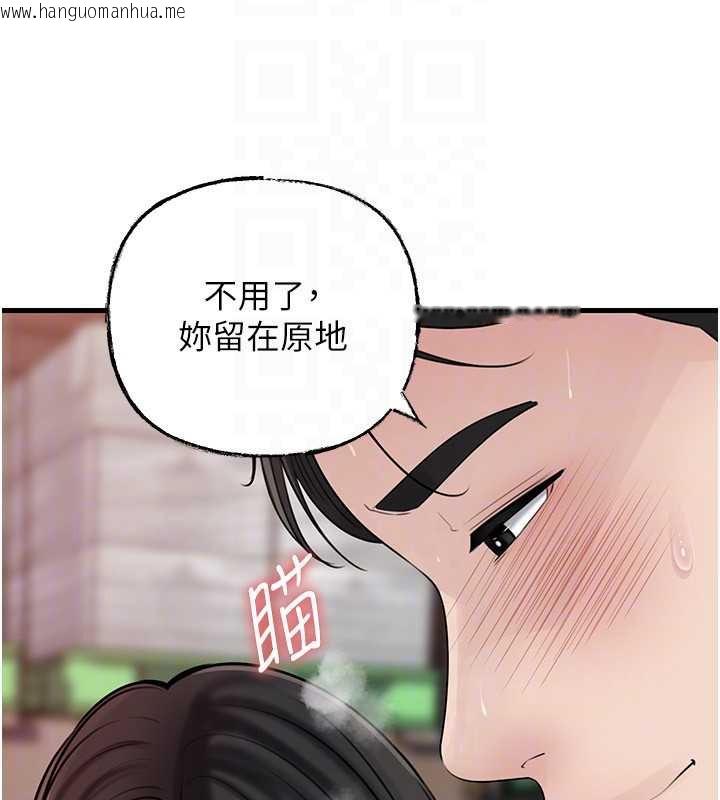 韩国漫画岳母为何那样韩漫_岳母为何那样-第83话-将岳母变成我的所有物在线免费阅读-韩国漫画-第47张图片