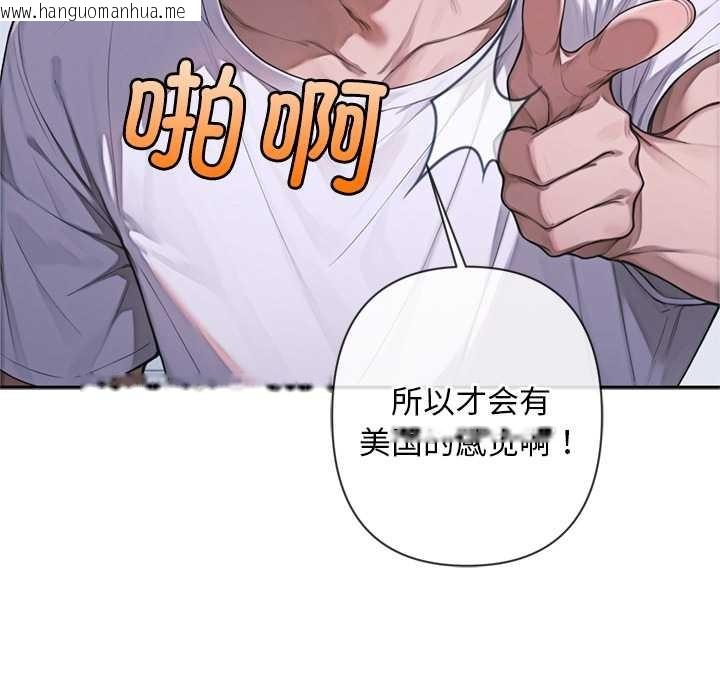 韩国漫画交易以外/成为房地产大亨的我韩漫_交易以外/成为房地产大亨的我-第4话在线免费阅读-韩国漫画-第39张图片