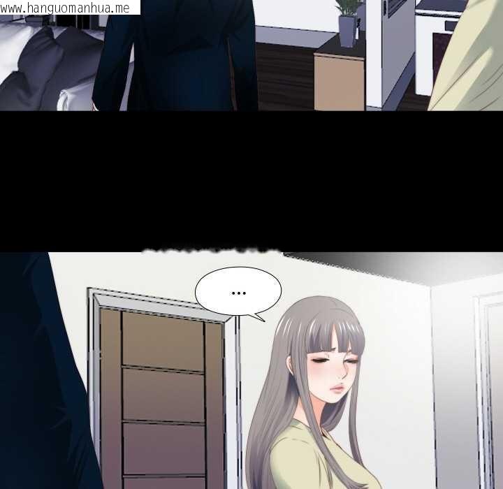 韩国漫画无法上色的关系/爱上弟子韩漫_无法上色的关系/爱上弟子-第3话在线免费阅读-韩国漫画-第42张图片