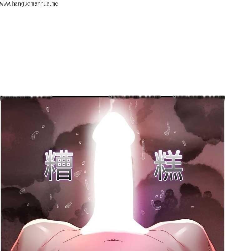 韩国漫画大凤村妇女会韩漫_大凤村妇女会-第28话-让妳知道「这把」的厉害!在线免费阅读-韩国漫画-第80张图片