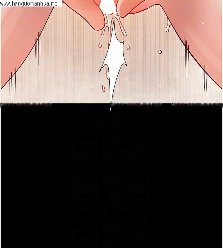 韩国漫画幼惑韩漫_幼惑-第5话-妈妈，妳里面好紧…!在线免费阅读-韩国漫画-第106张图片