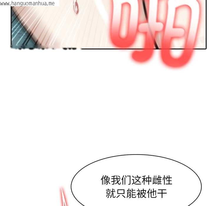 韩国漫画异世界骑士团长韩漫_异世界骑士团长-第46话在线免费阅读-韩国漫画-第40张图片