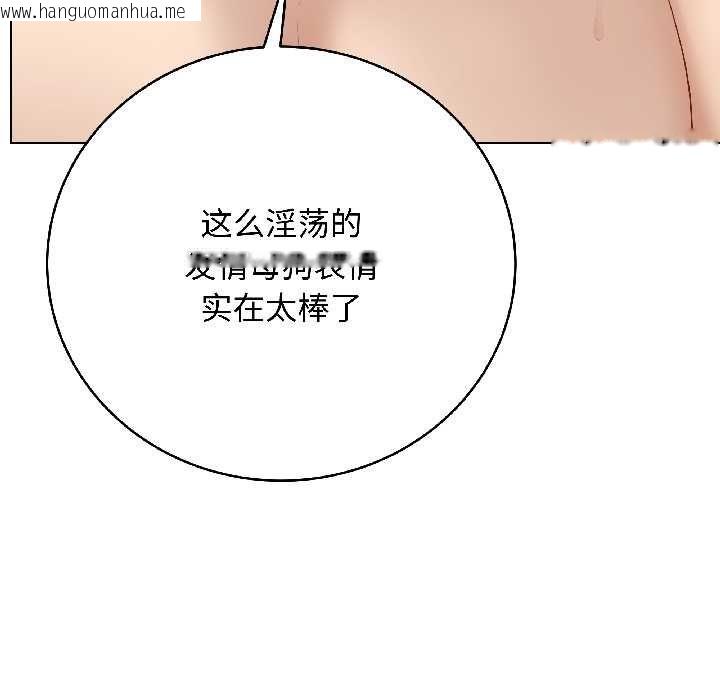 韩国漫画最后的冲刺韩漫_最后的冲刺-第40话在线免费阅读-韩国漫画-第87张图片