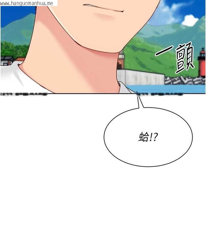 韩国漫画Set-up!排球少女韩漫_Set-up!排球少女-第77话-重新接受性事训练在线免费阅读-韩国漫画-第133张图片