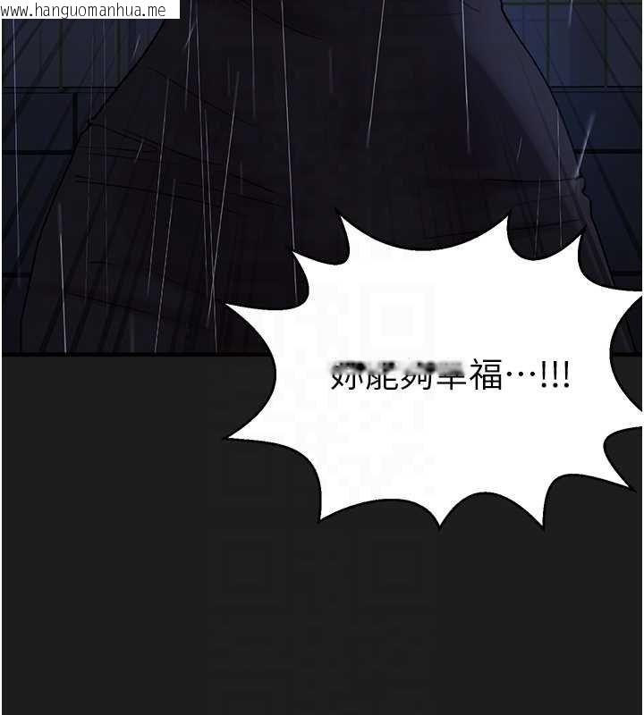 韩国漫画垃圾堆捡到宠物系萌妹韩漫_垃圾堆捡到宠物系萌妹-第27话-成为我的女人吧在线免费阅读-韩国漫画-第51张图片