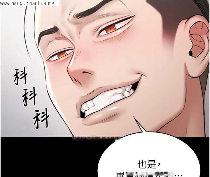 韩国漫画极乐泳池趴韩漫_极乐泳池趴-第12话-嫩妹大现粉色奶头在线免费阅读-韩国漫画-第141张图片