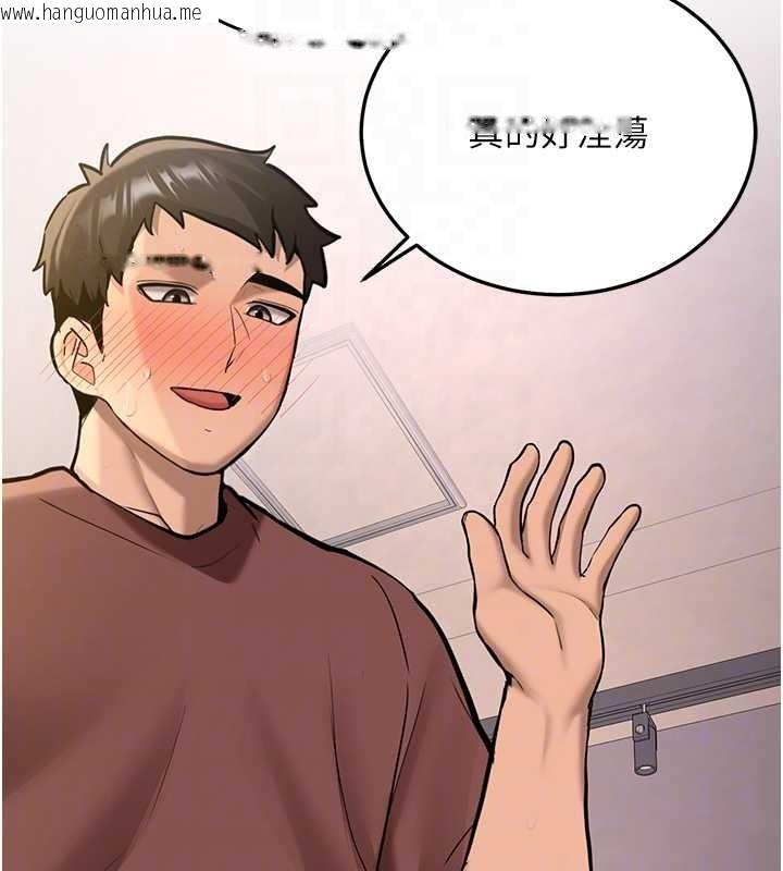 韩国漫画新生老司机韩漫_新生老司机-第14话-学姐牌人形娃娃在线免费阅读-韩国漫画-第101张图片